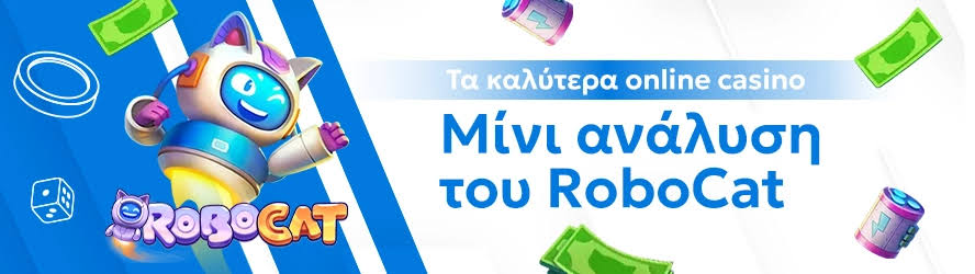 Το Νέο Διαδικτυακό Καζίνο Μια Επαναστατική Εμπειρία Τζόγου 477506209