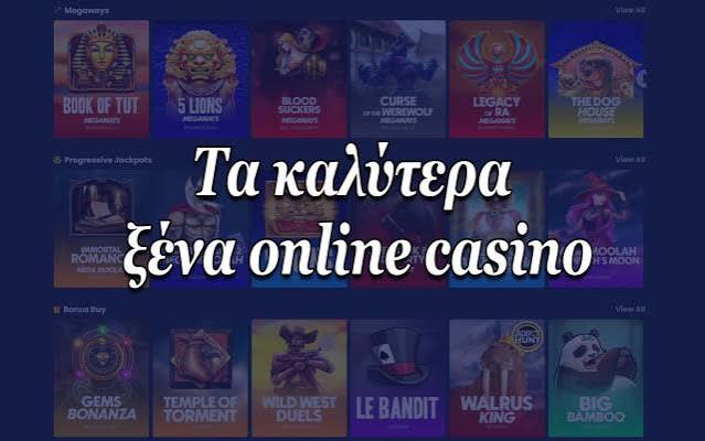 Τα Καλύτερα Ευρωπαϊκά Online Casino 496273553 Τα Καλύτερα Ευρωπαϊκά Online Casino 496273553